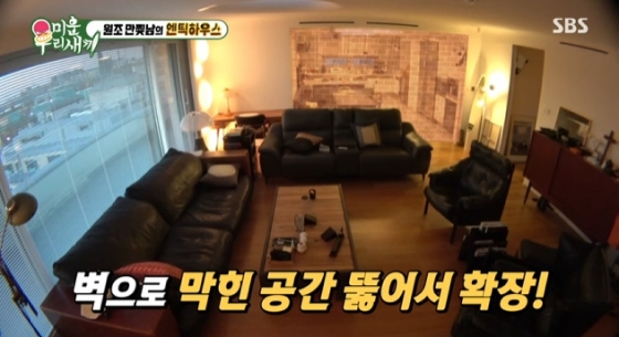 /사진=SBS '미운 우리 새끼'