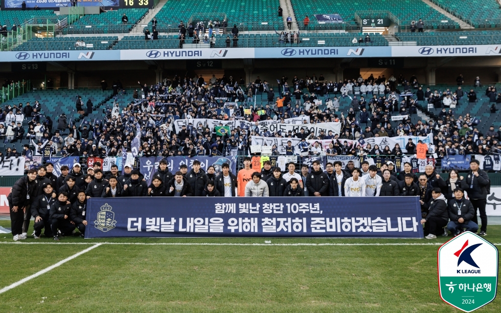 내년 시즌을 다짐하는 서울이랜드 선수들. /사진=한국프로축구연맹 제공
