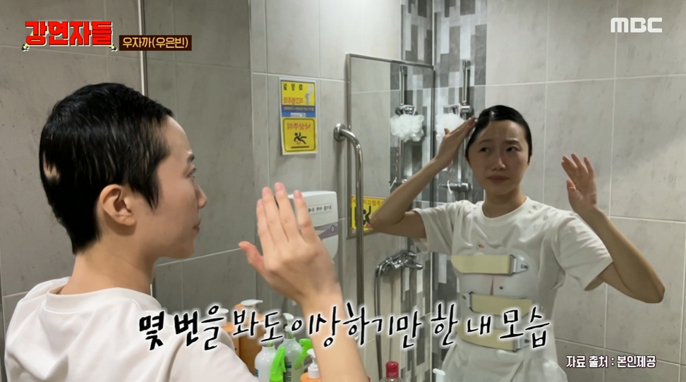 /사진=MBC '심장을 울려라 강연자들'