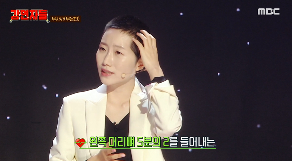 /사진=MBC '심장을 울려라 강연자들'