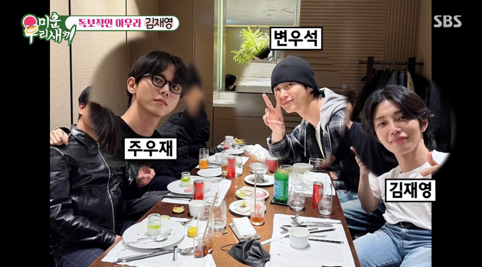 /사진=SBS '미운 우리 새끼'