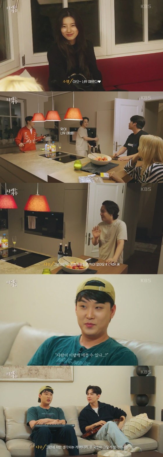수지, 이나우, 헨리/사진=KBS 2TV