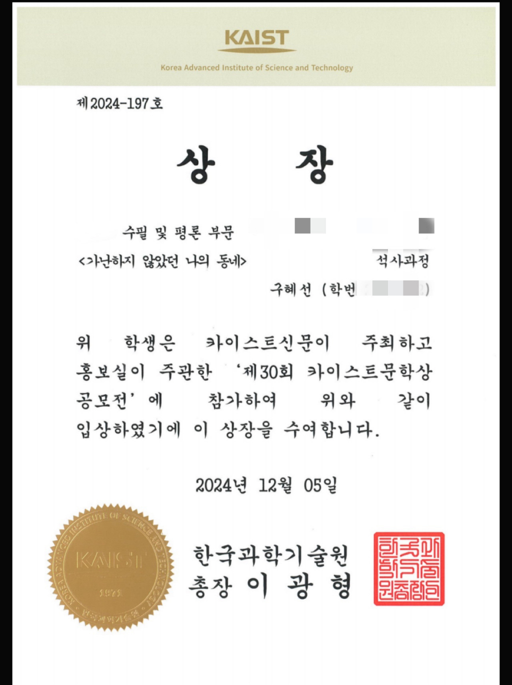 /사진제공=엔에스이엔엠