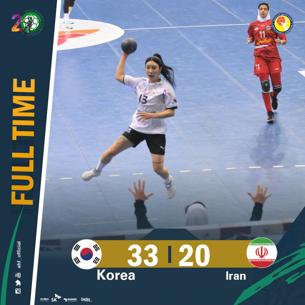 한국과 이란의 8일(한국시간) 인도 뉴델리에서 열린 제20회 아시아 여자핸드볼 선수권대회 준결승 경기 결과. /사진=아시아 핸드볼연맹 공식 사회관계망서비스(SNS)