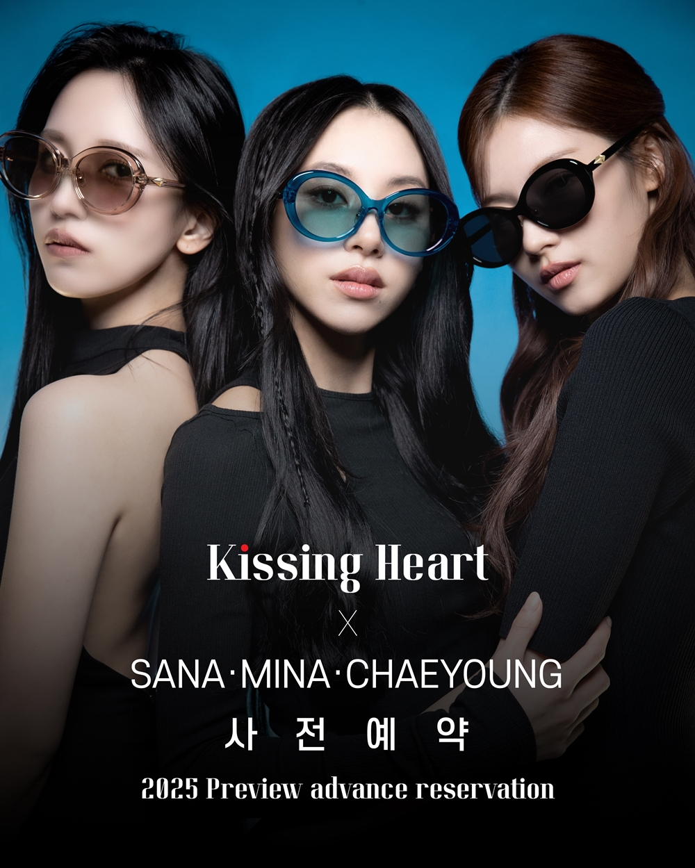 /사진제공=키싱하트