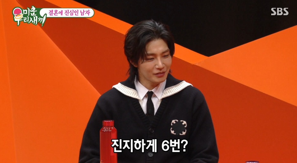 /사진=SBS '미운 우리 새끼'
