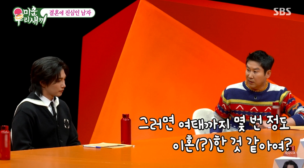 /사진=SBS '미운 우리 새끼'