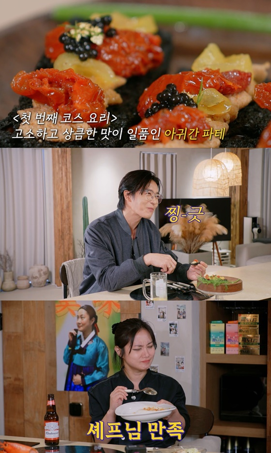 '나래식' 김재욱 편