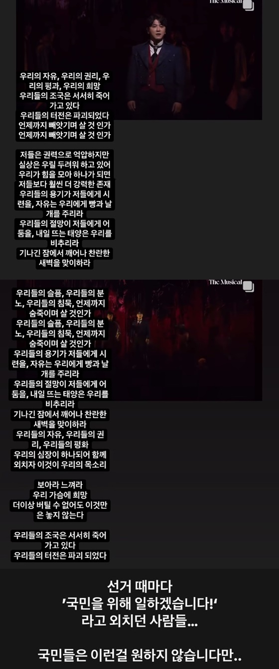 /사진=김지우 인스타그램 캡처