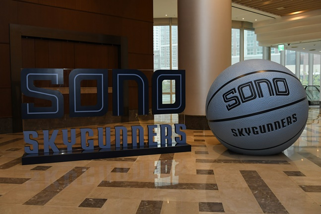 고양 소노 스카이거너스 팀 상징물. /사진=KBL 제공