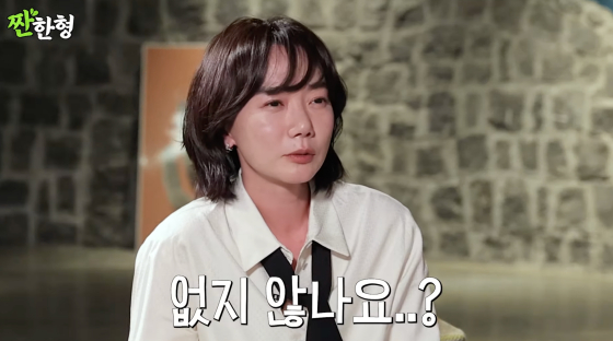 /사진=짠한형 신동엽