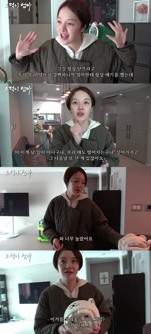 황보라 / 사진=유튜브 채널 웤톸