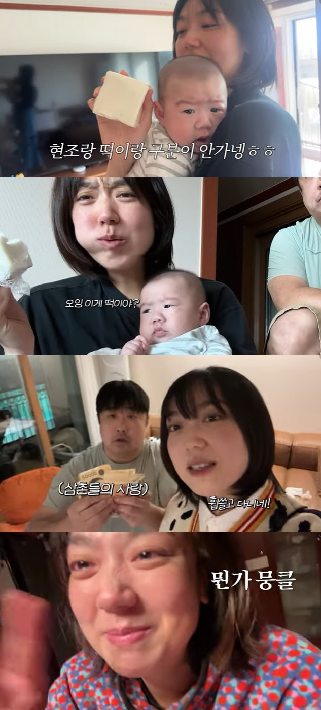 사진=유튜브 채널 기유TV