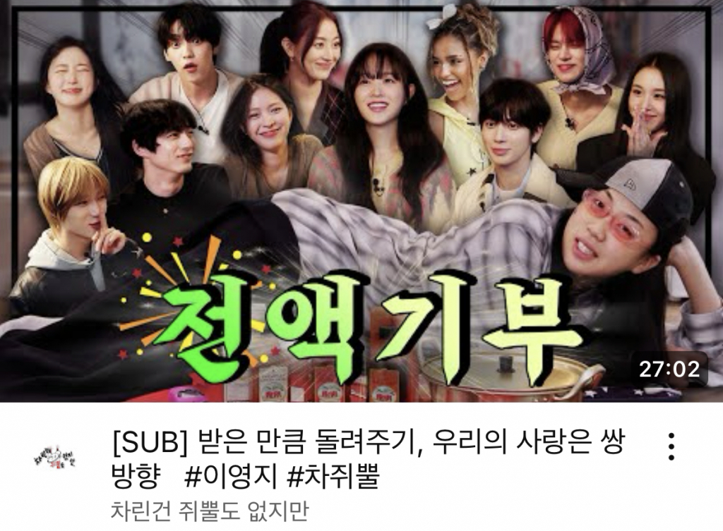 /사진= 한국백혈병어린이재단