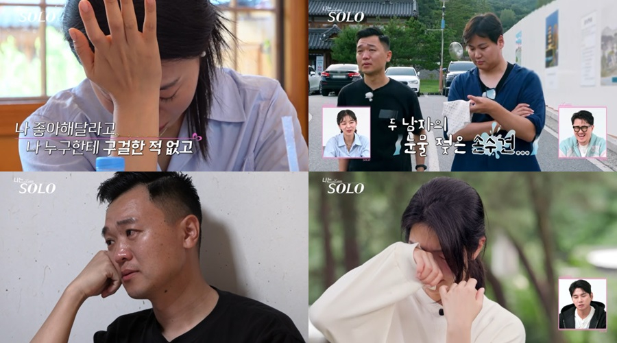 /사진제공=SBS Plus, ENA