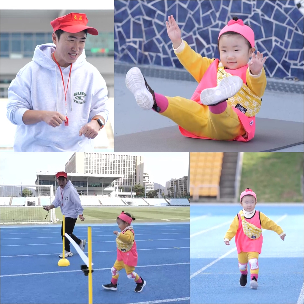 /사진제공=KBS 2TV '슈퍼맨이 돌아왔다'