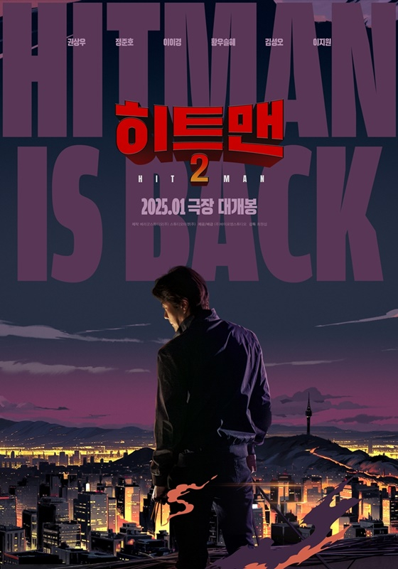 /사진=㈜바이포엠스튜디오