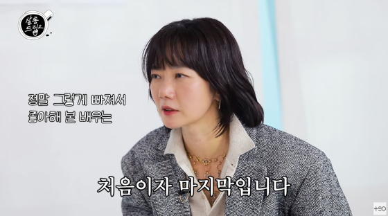 /사진=유튜브 채널 테오