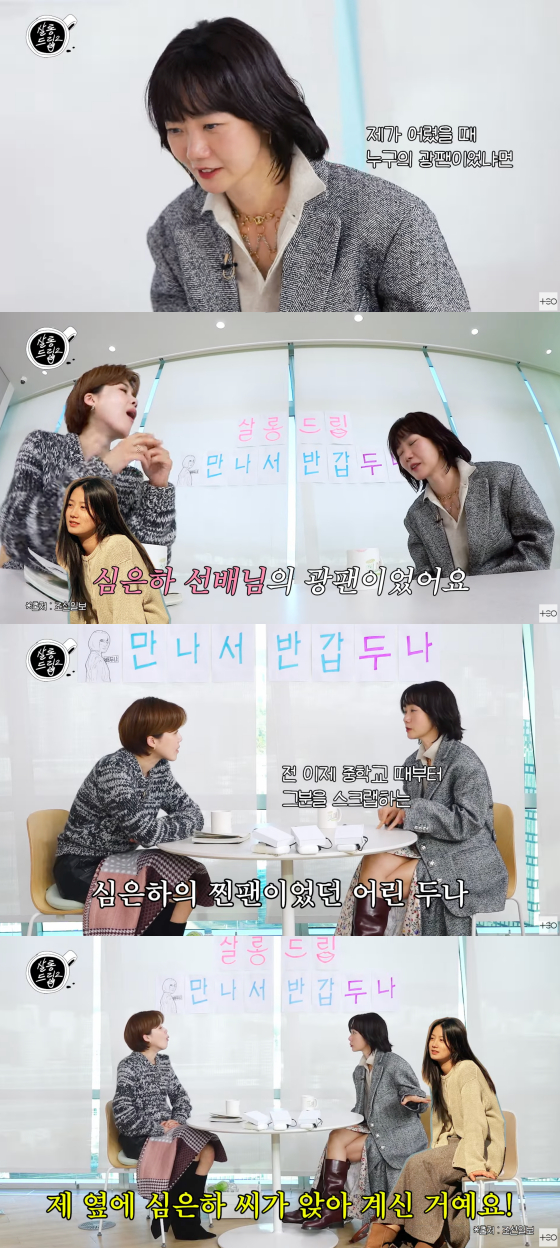 /사진=유튜브 채널 테오