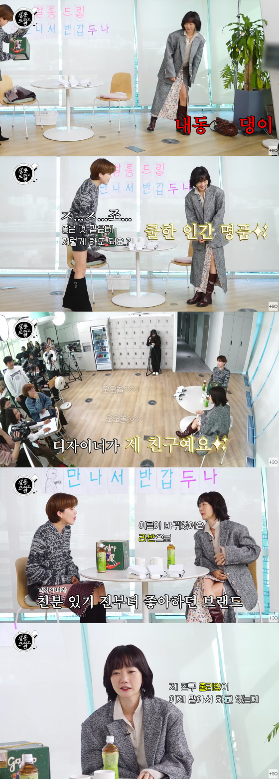 /사진=유튜브 채널 테오