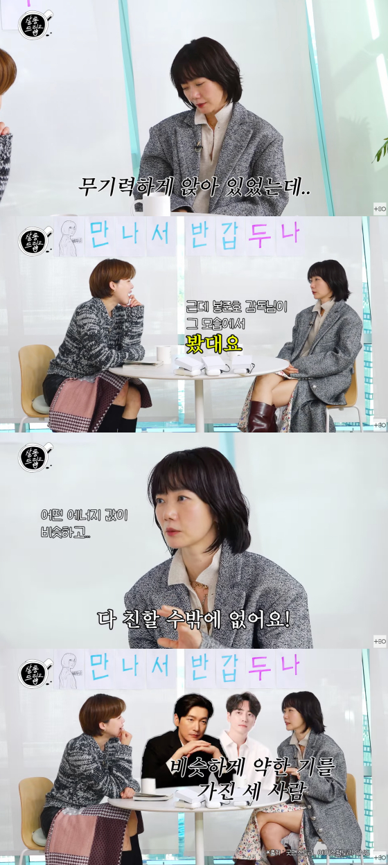 /사진=유튜브 채널 테오