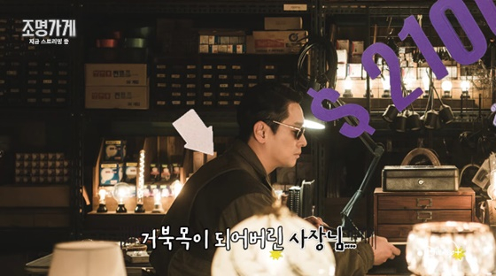 주지훈/사진=디즈니플러스