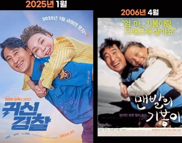 /사진=신현준 SNS