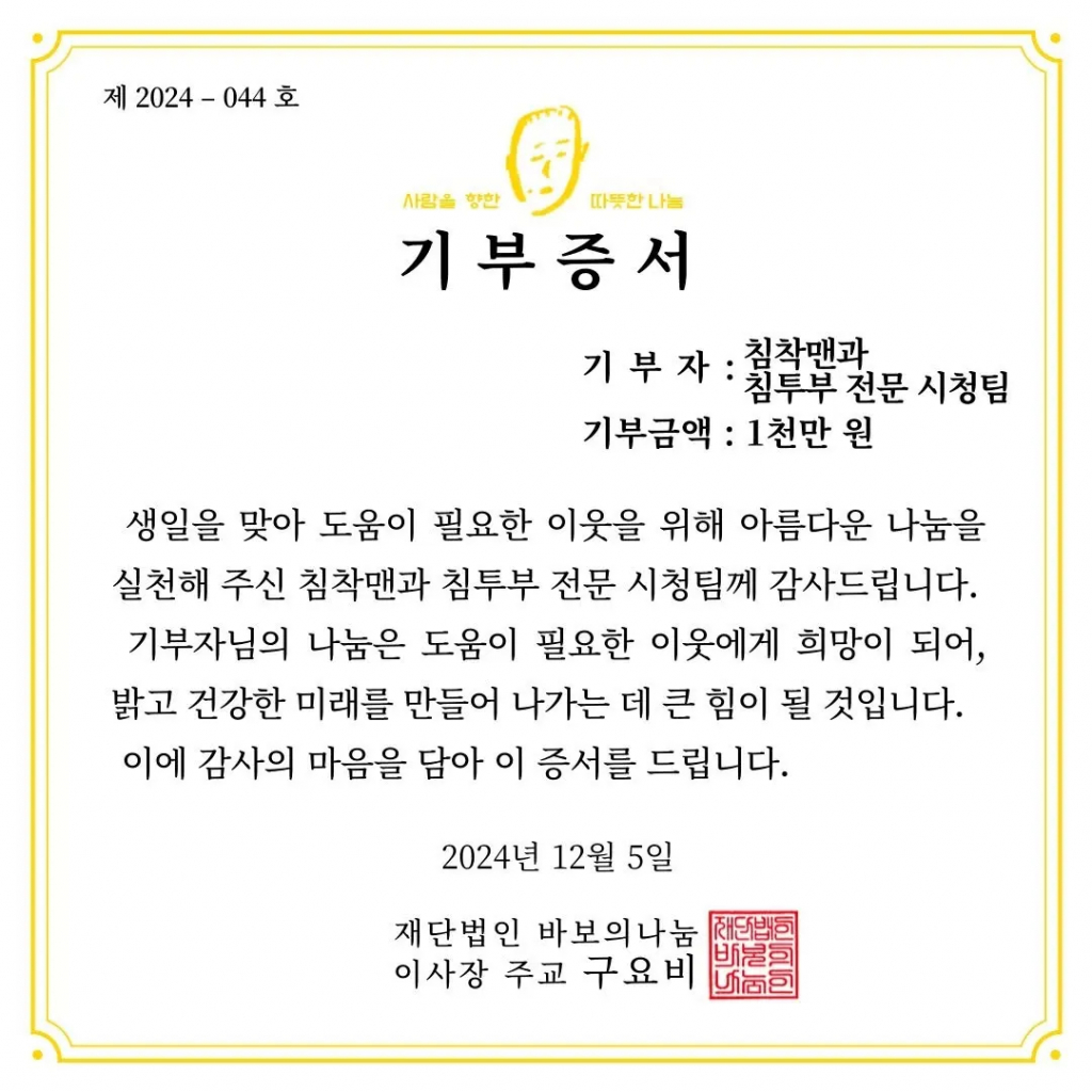 /사진제공=금병영