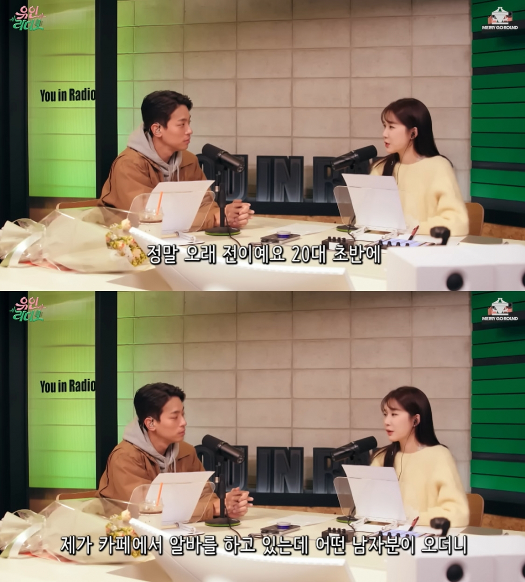 /사진=유튜브 채널 '유인라디오' 영상 캡처