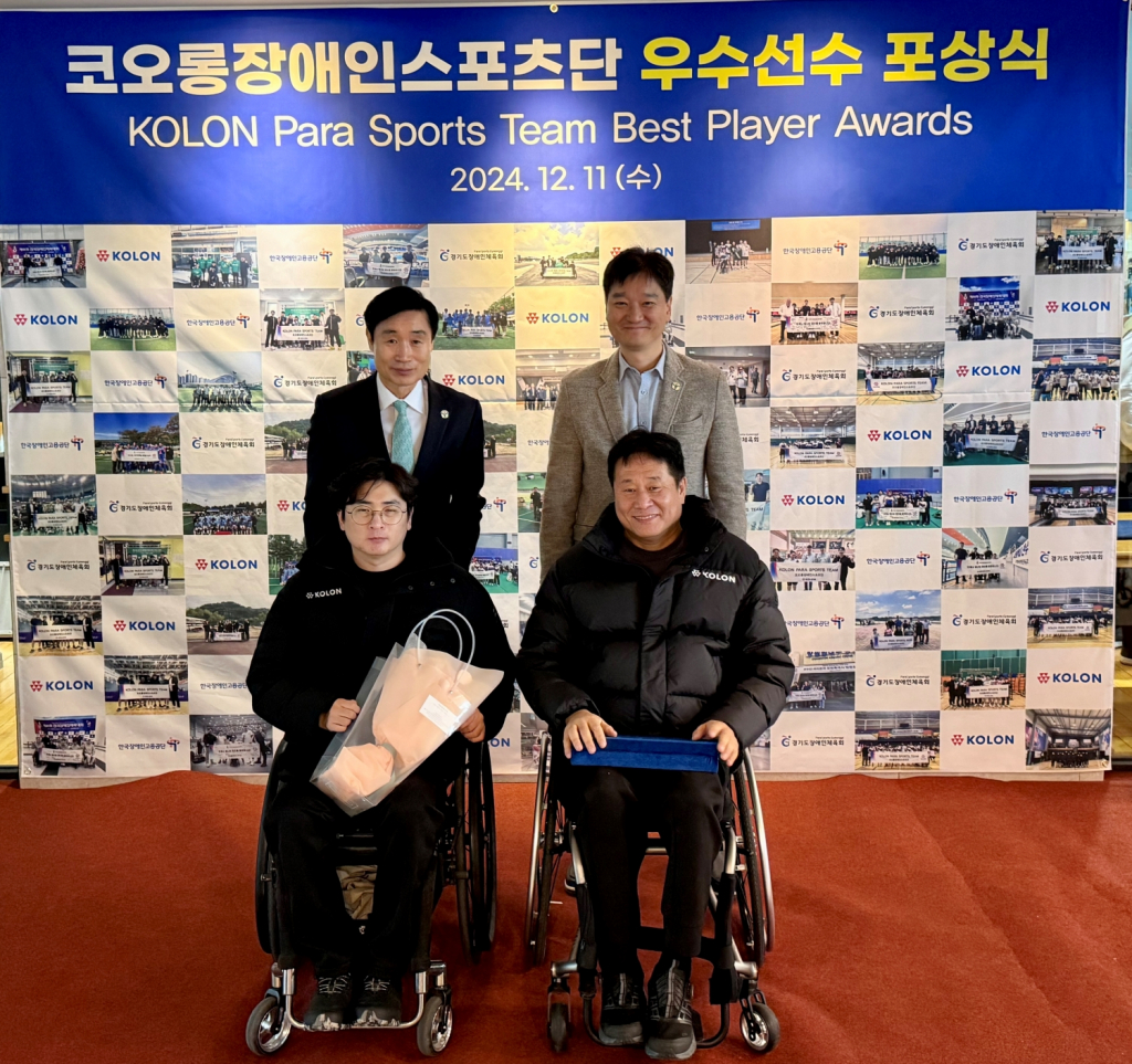 2024년 파리 패럴림픽 사격 동메달을 획득한 서훈태 선수(좌측 아래)와 정동순 감독(우측 아래)이 송승회 코오롱스포츠단 단장(좌측 위), 변광섭 코오롱글로벌 상무(우측 위)와 기념촬영을 진행하고 있다.