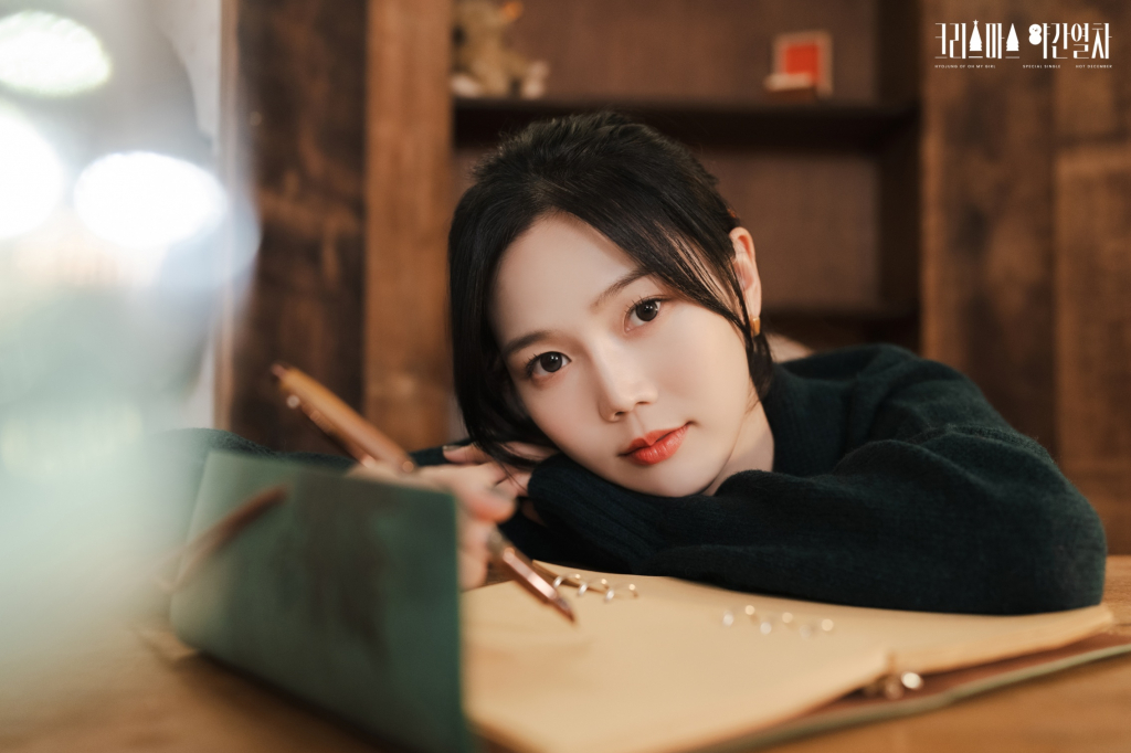 /사진=알비더블유, WM엔터테인먼트
