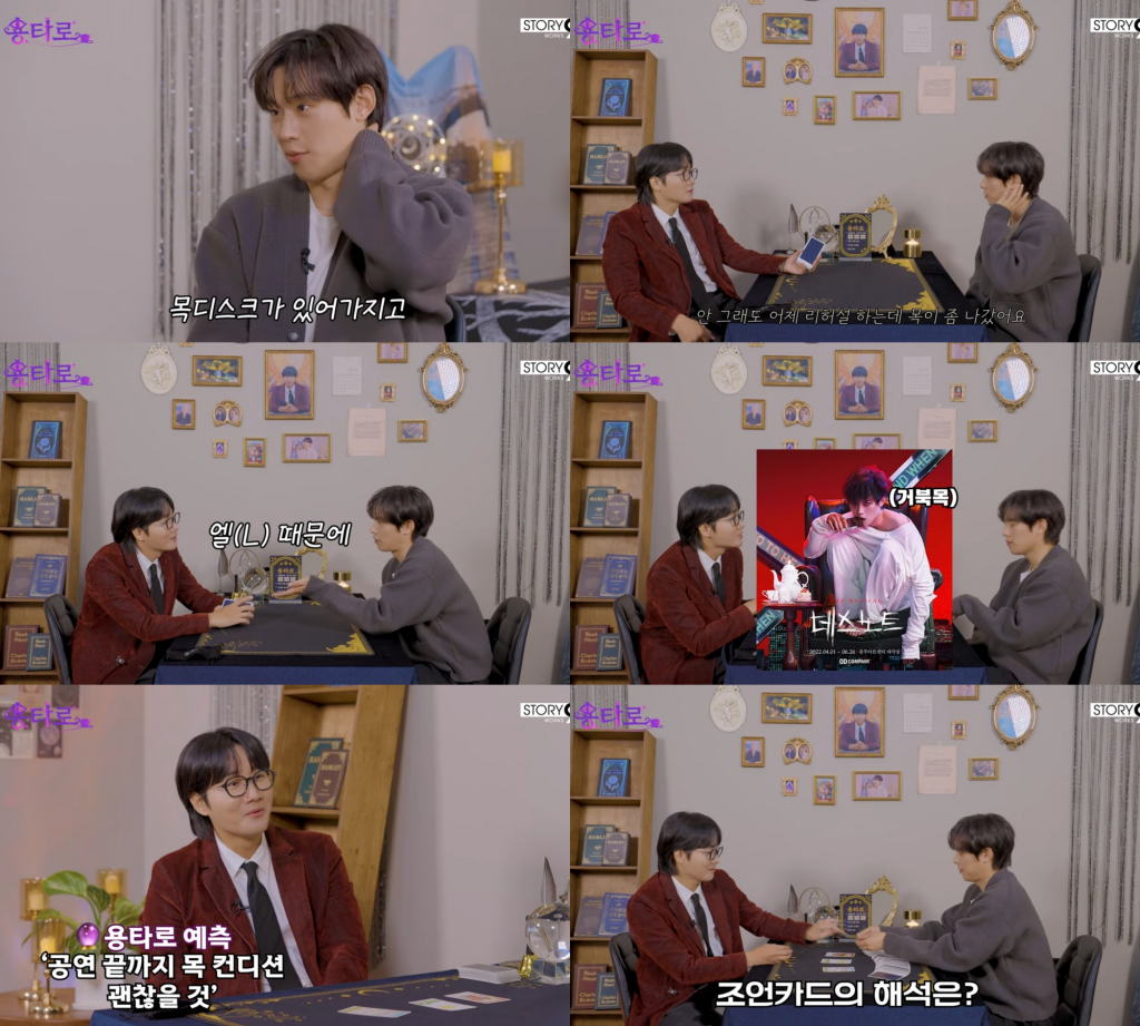 /사진='용타로'