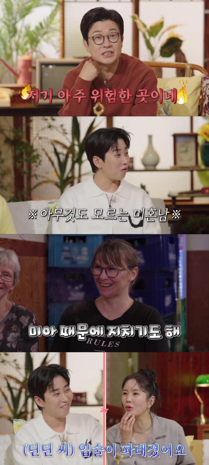 /사진=tvN STORY