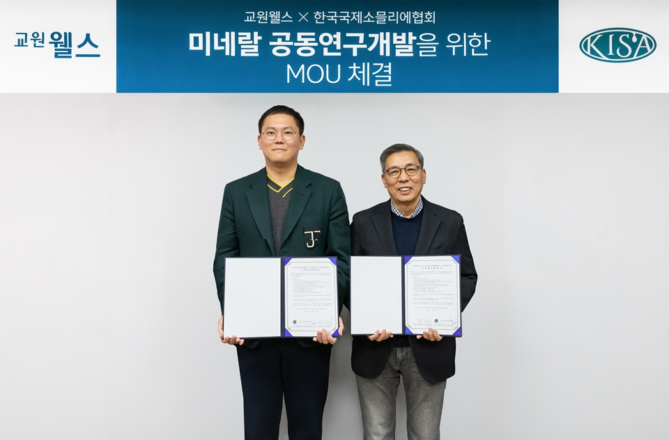 지난 11일 교원내외빌딩에서 장동하 교원그룹 부사장(왼쪽)과 고재윤 한국국제소믈리에협회 회장(오른쪽)이 MOU를 체결한 뒤 기념사진을 촬영하고 있다.