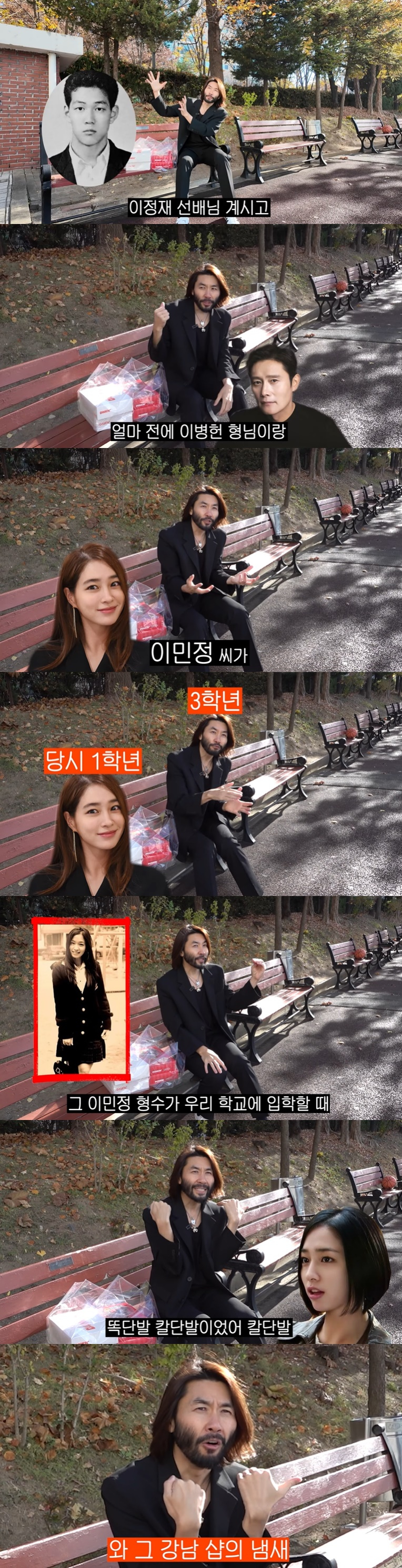 /사진=유튜브 채널 '노홍철' 영상 캡처