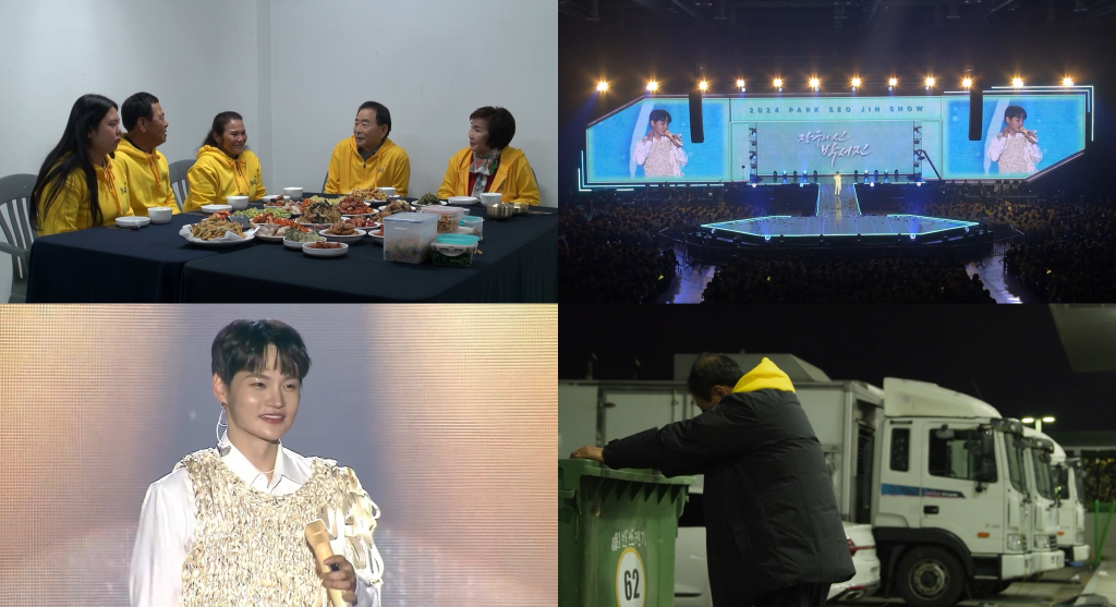 /사진='살림남'