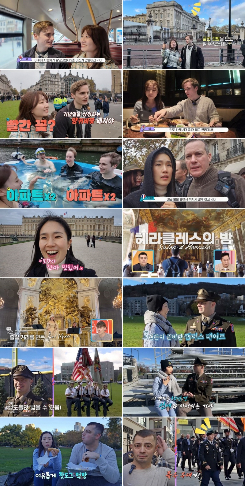 /사진=채널A
