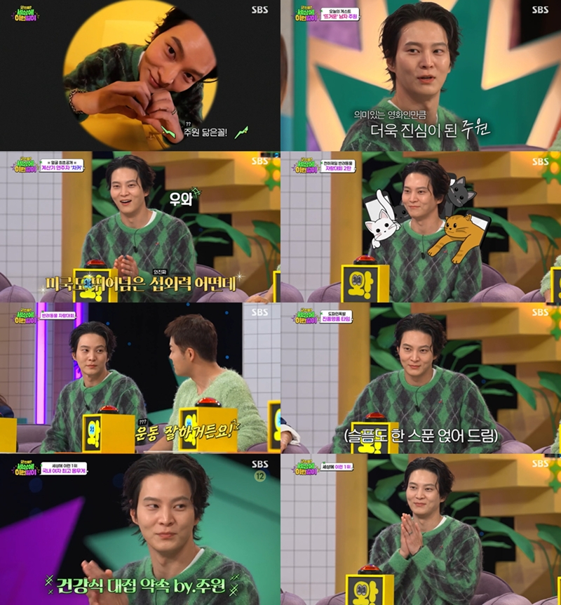 /사진=SBS '와!진짜? 세상에 이런일이'