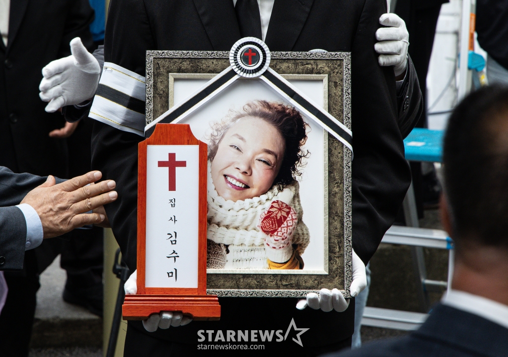 故 김수미 /사진=뉴스1