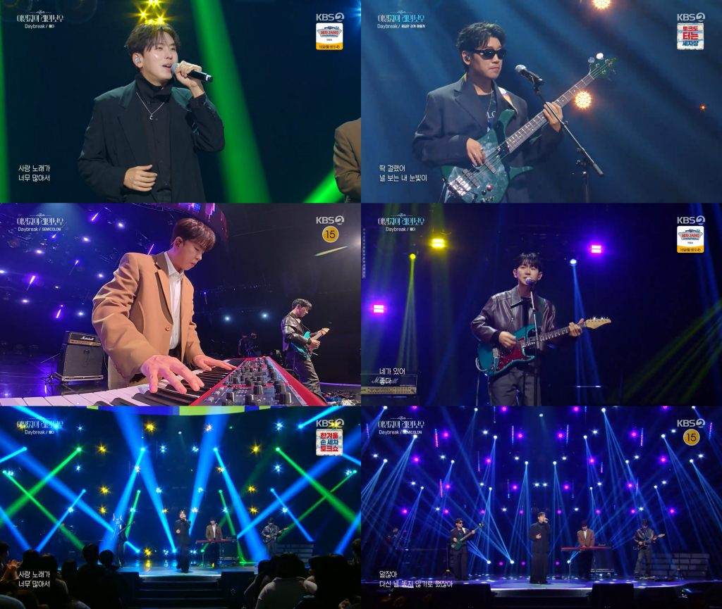 /사진=KBS 2TV '더 시즌즈-이영지의 레인보우'