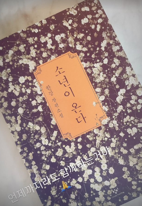 /사진=서현 인스타그램