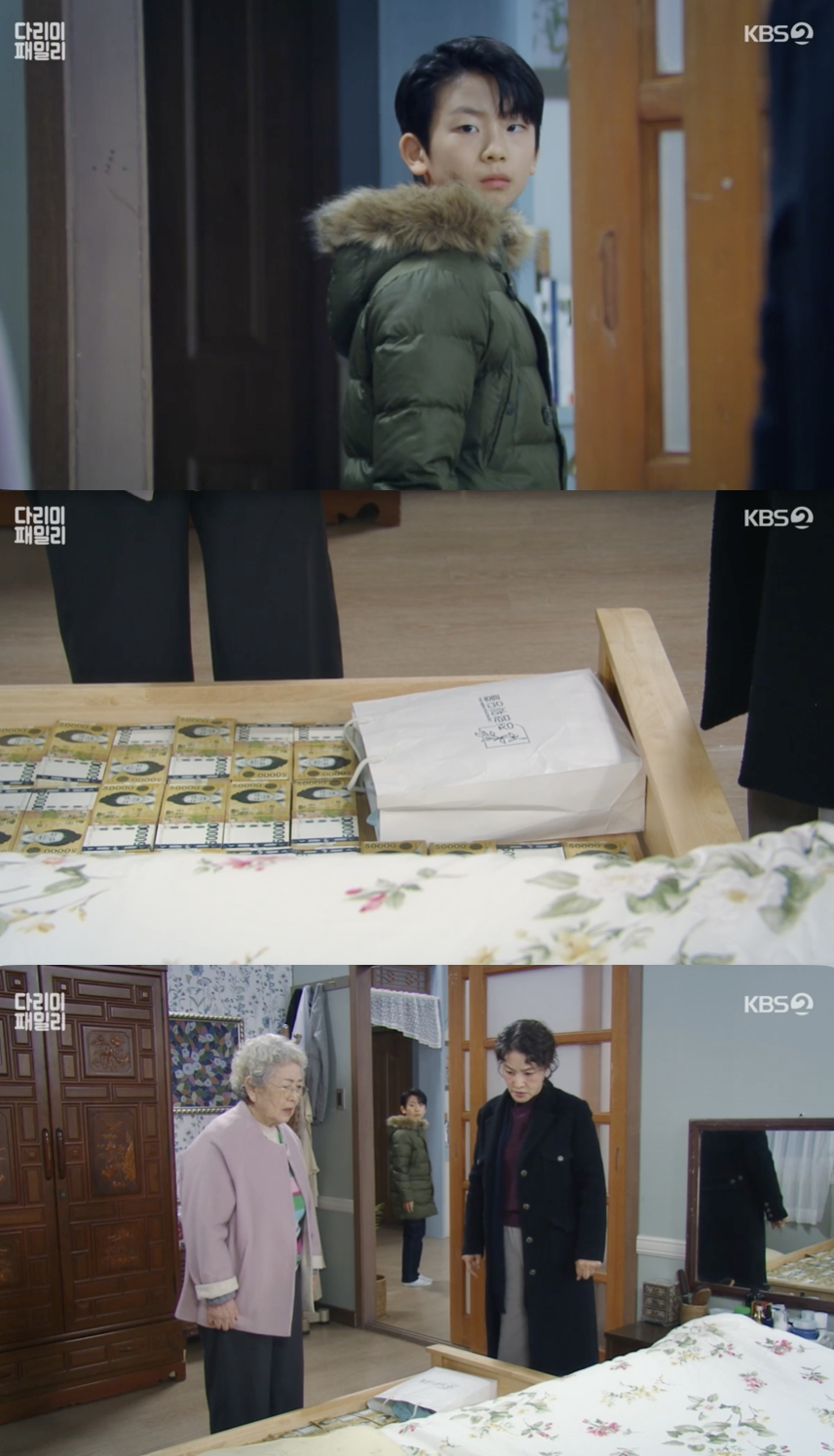 /사진='다리미 패밀리' 방송화면 캡쳐