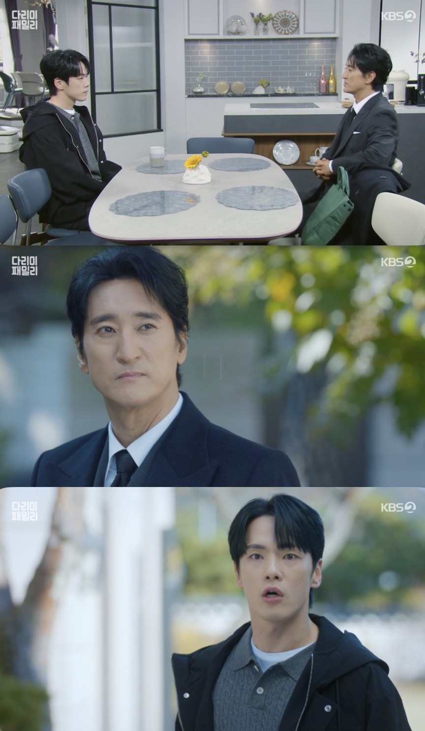 /사진='다리미 패밀리' 방송화면 캡쳐