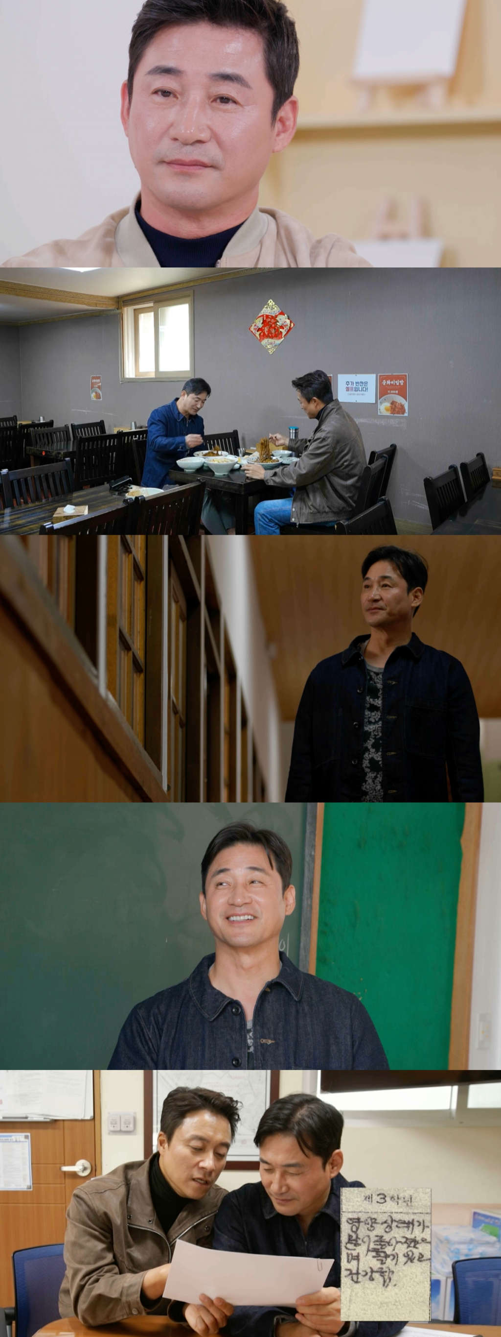 /사진=TV조선