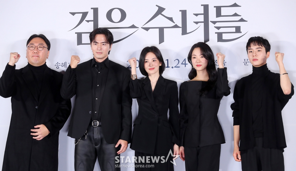 권혁재 감독, 배우 이진욱, 송혜교, 전여빈, 문우진이 16일 오전 서울 용산구 아이파크몰 CGV에서 진행된 영화 '검은 수녀들' 제작보고회에 참석해 인사말을 하고 있다. '검은 수녀들'은 '검은 사제들'의 두 번째 이야기로 강력한 악령에 사로잡힌 소년을 구하기 위해 금지된 의식에 나서는 사람들의 이야기를 그린 영화다. 내년 1월 24일 개봉. 2024.12.16 /사진=김창현 chmt@
