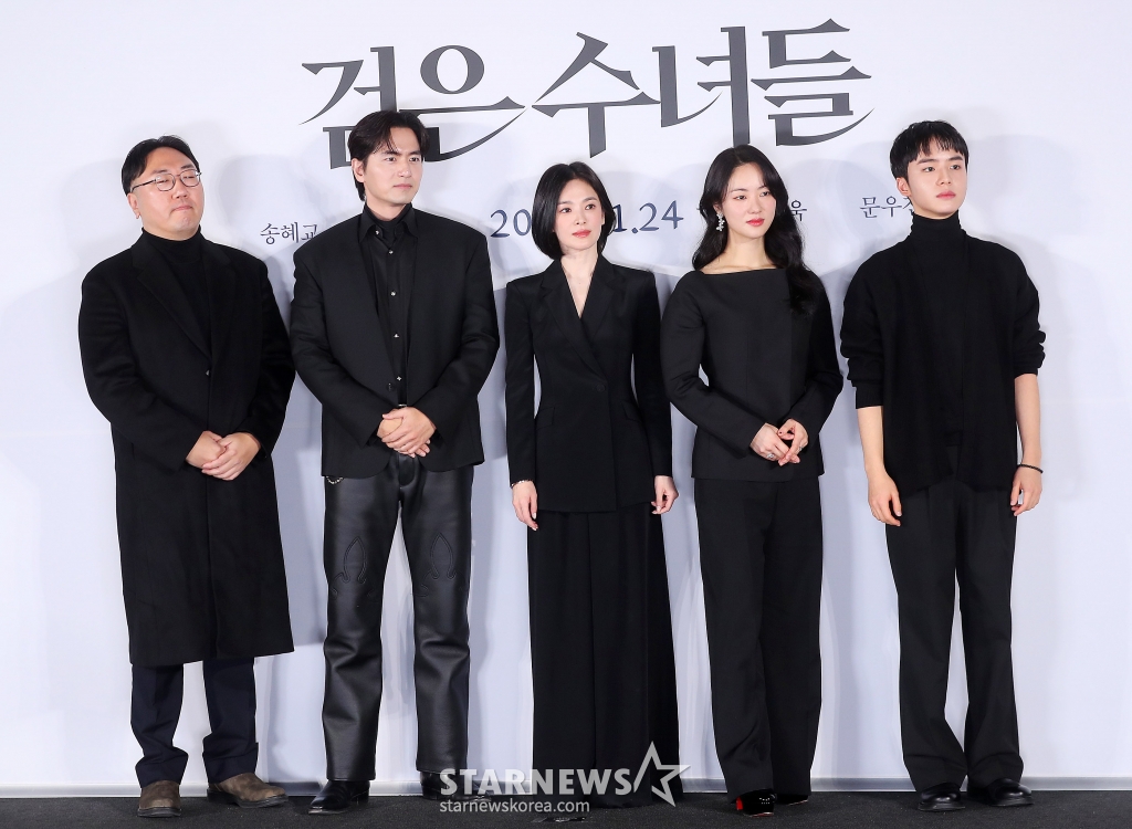 권혁재 감독, 배우 이진욱, 송혜교, 전여빈, 문우진이 16일 오전 서울 용산구 아이파크몰 CGV에서 진행된 영화 '검은 수녀들' 제작보고회에 참석해 인사말을 하고 있다. '검은 수녀들'은 '검은 사제들'의 두 번째 이야기로 강력한 악령에 사로잡힌 소년을 구하기 위해 금지된 의식에 나서는 사람들의 이야기를 그린 영화다. 내년 1월 24일 개봉. 2024.12.16 /사진=김창현 chmt@
