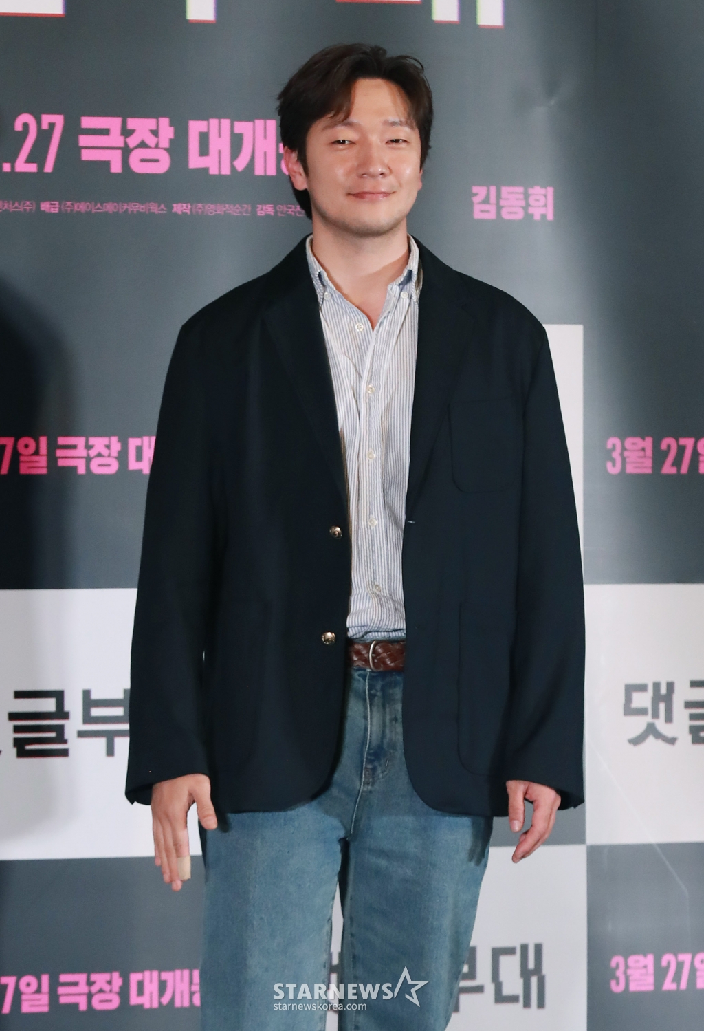 배우 손석구가 15일 오후 서울 CGV용산아이파크몰에서 진행된 영화 '댓글부대'(감독 안국진) 언론시사회 및 기자간담회에 참석해 포즈를 취하고 있다. 대기업에 대한 기사를 쓴 기자 임상진이 온라인 여론을 조작한다는 익명 제보자의 충격적인 메시지를 받고 벌어지는 범죄 드라마 '댓글부대'는 오는 27일 개봉한다. /2024.03.15 /사진=이동훈