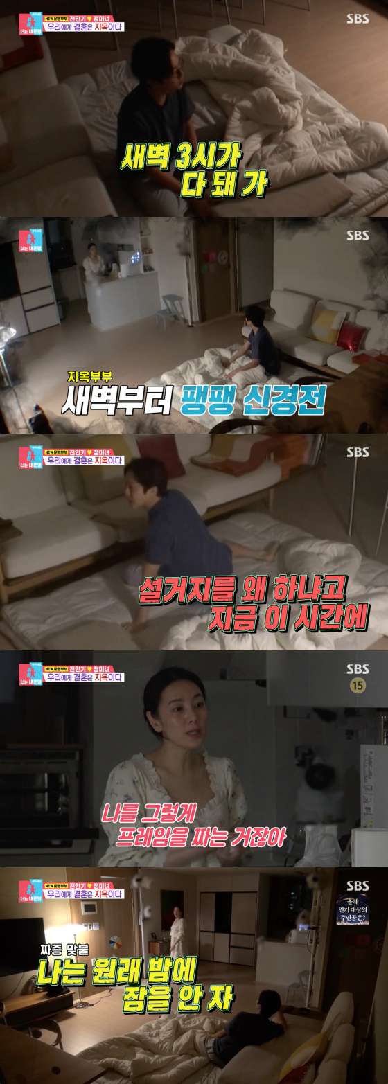 /사진=SBS 방송화면