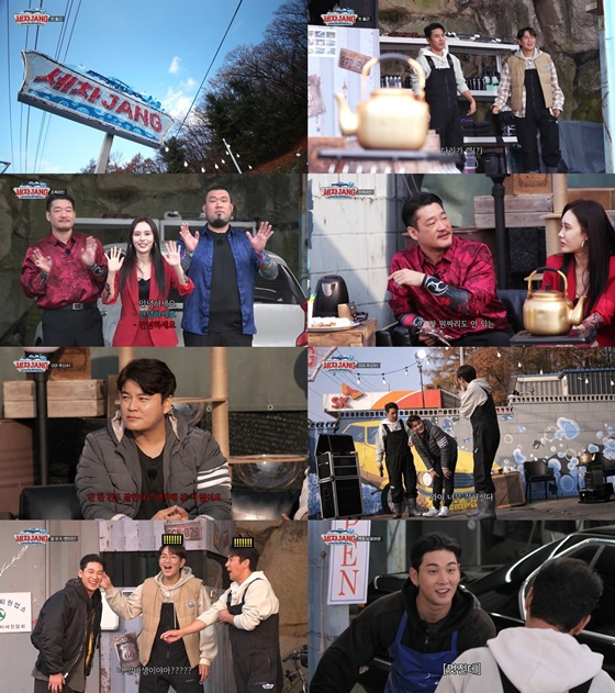 /사진= KBS 2TV