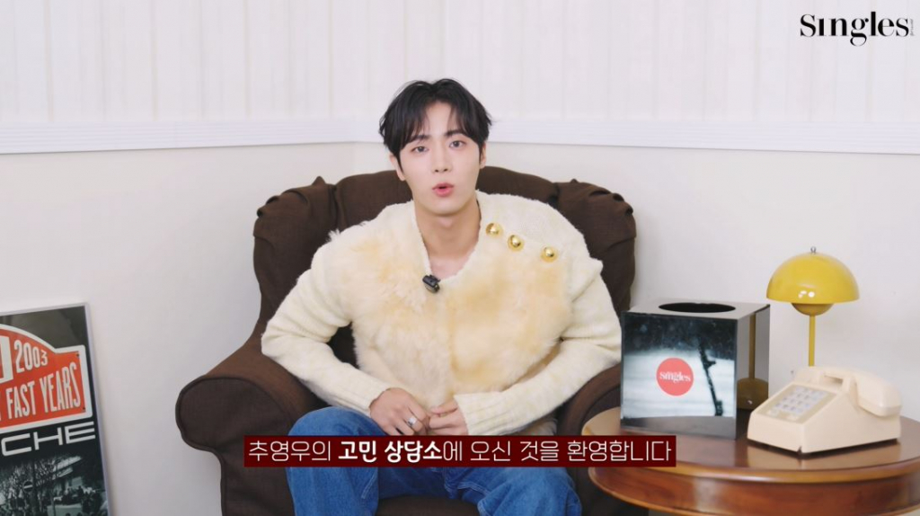 배우 추영우 /사진=싱글즈